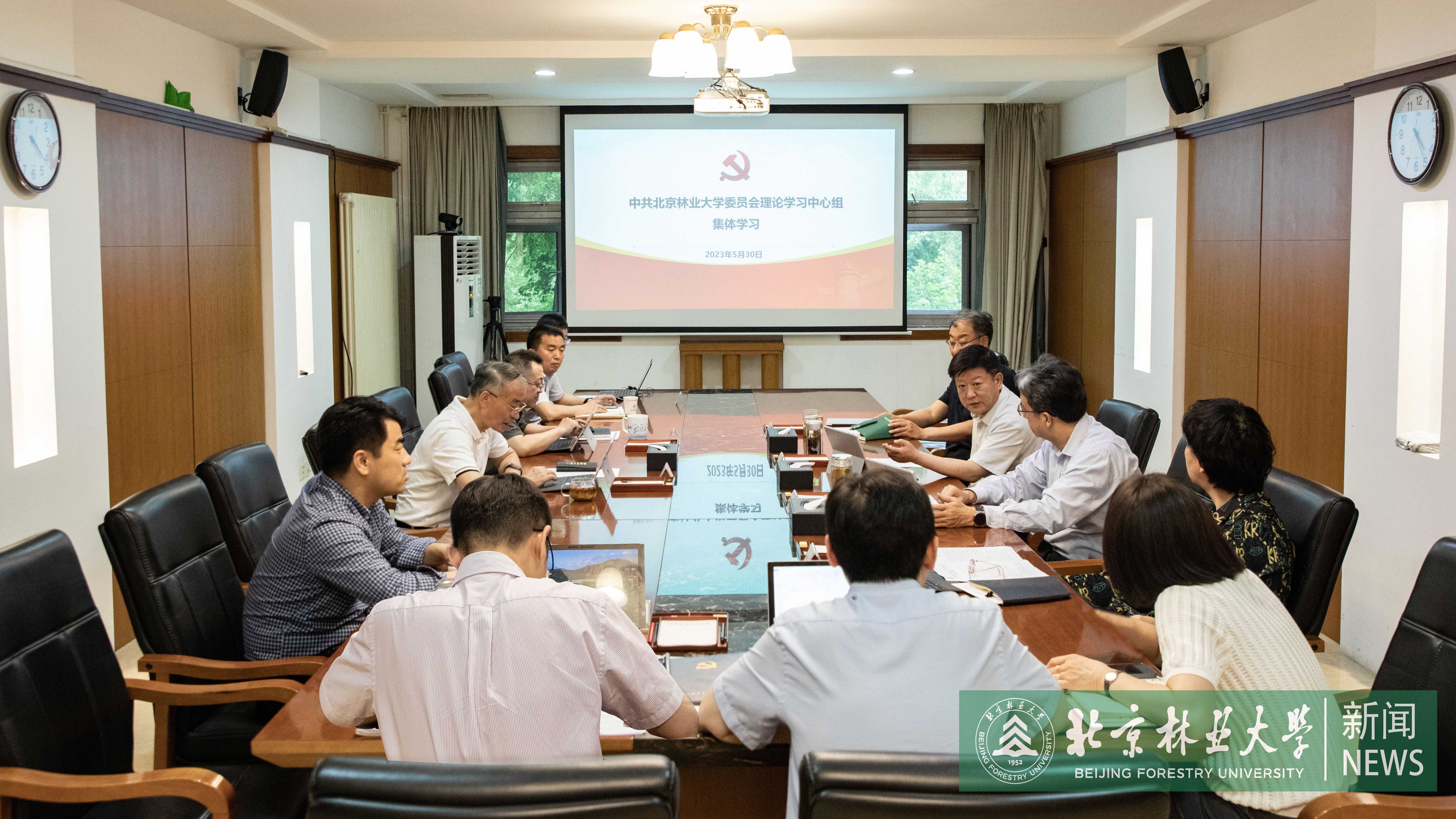 校党委理论学习中心组集体学习习近平总书记在中共中央政治局第五次集体学习时的重要讲话精神

