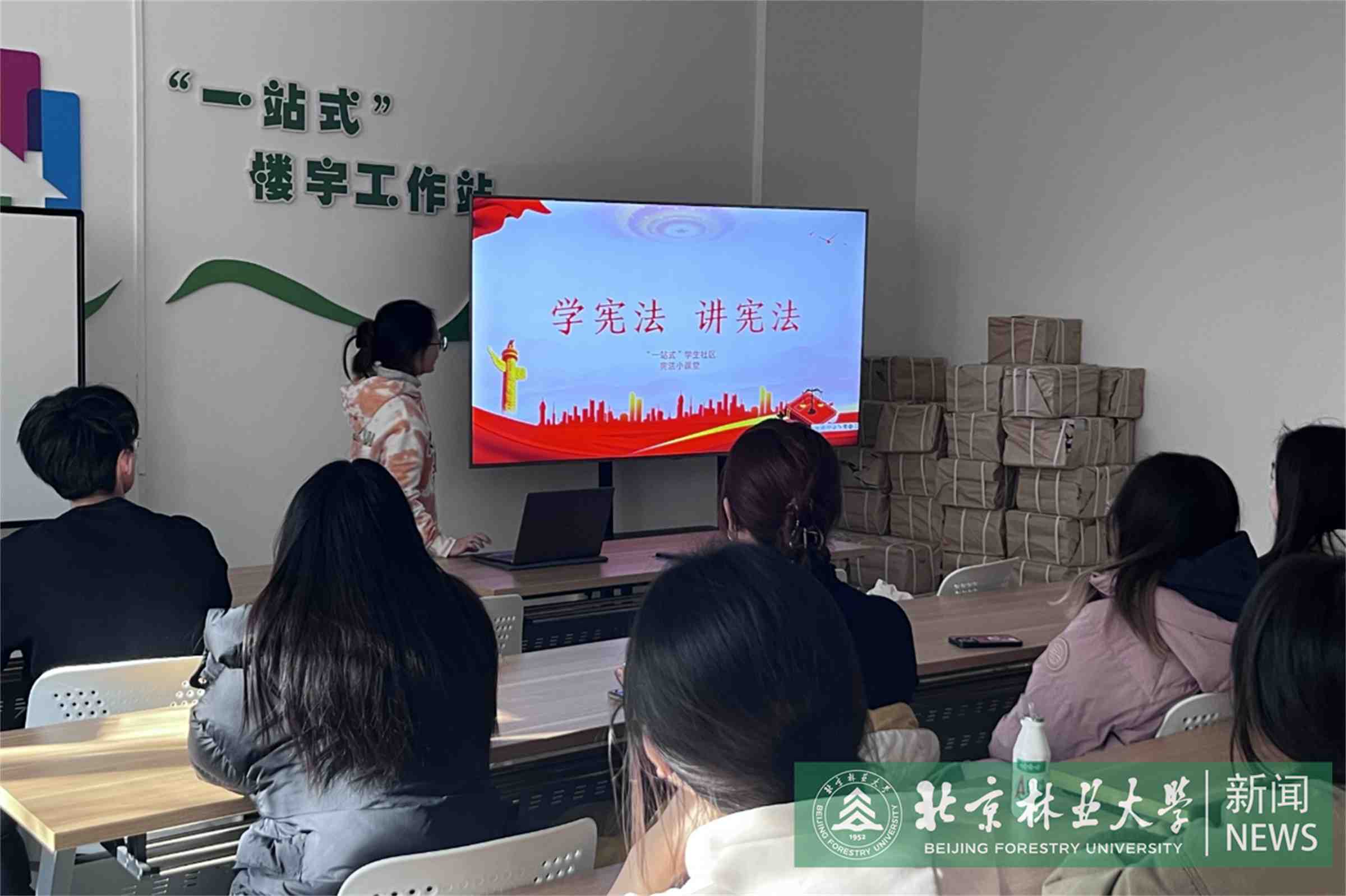 经管学院开展学习宪法活动.jpg