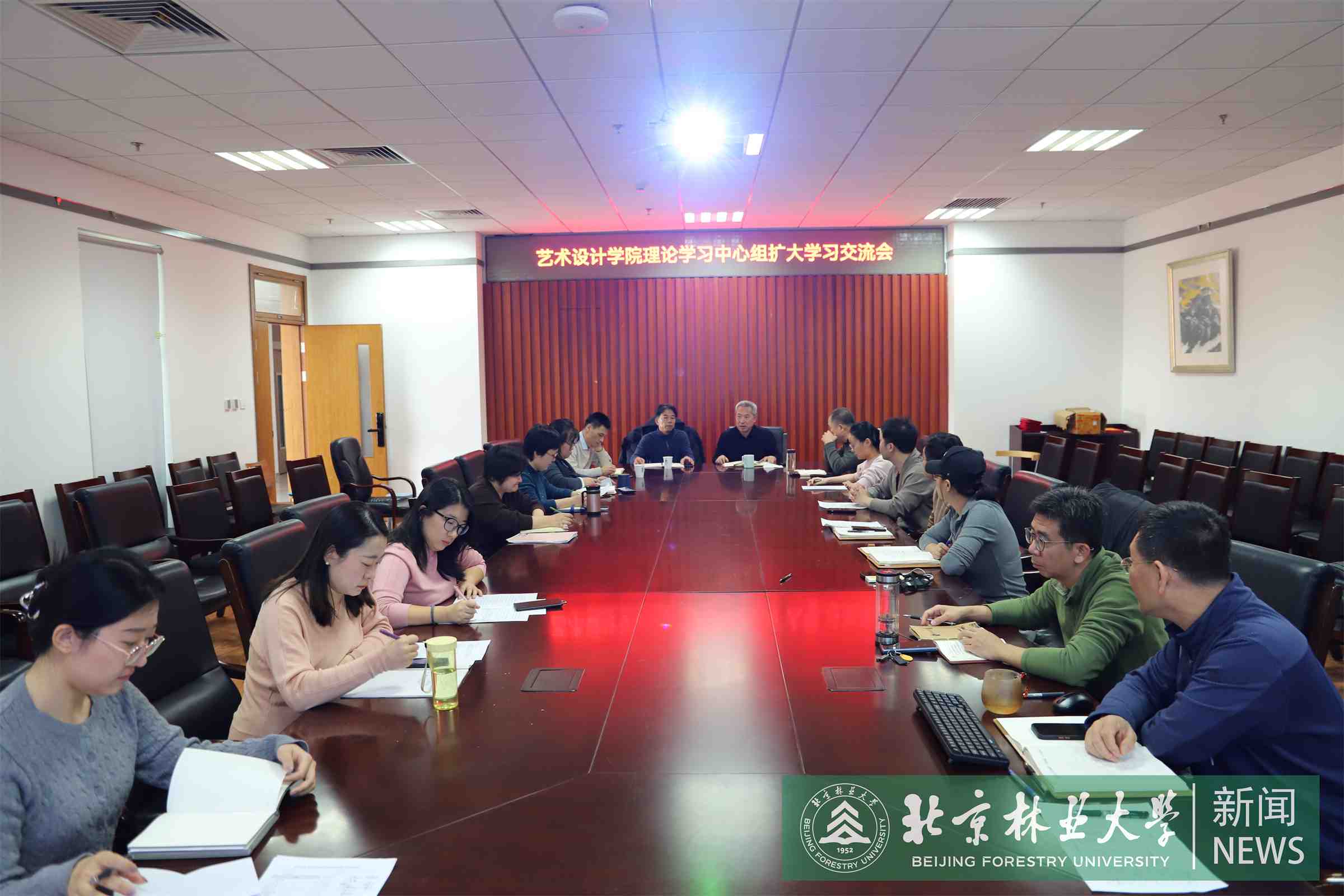 理论学习中心组扩大学习交流会照片1.JPG