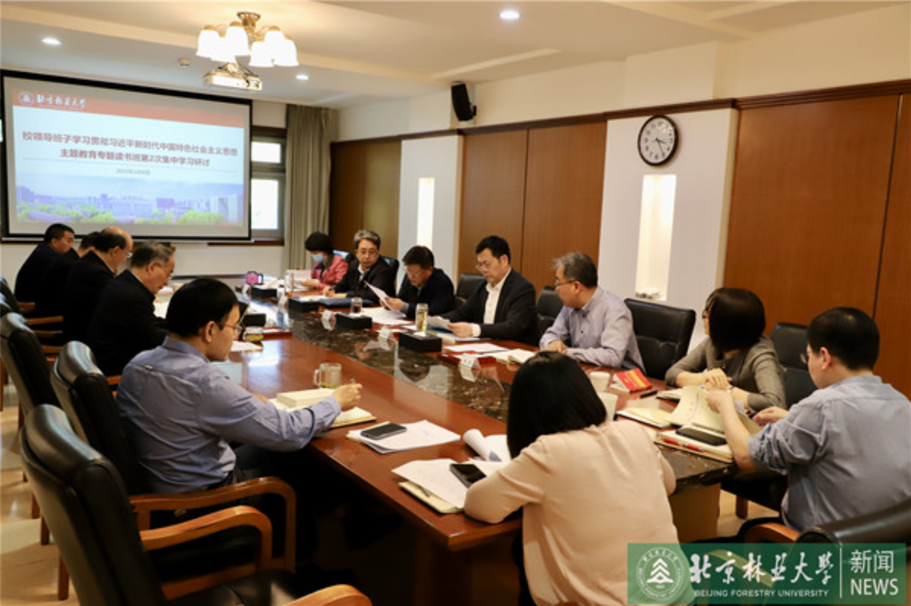 校领导班子读书班 | 第二次集中学习研讨聚焦“部局市”共建和服务首都建设